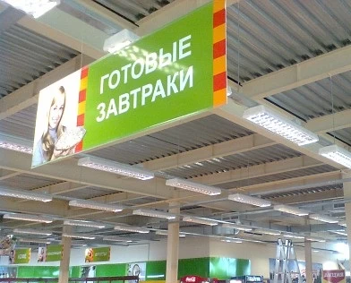 service
