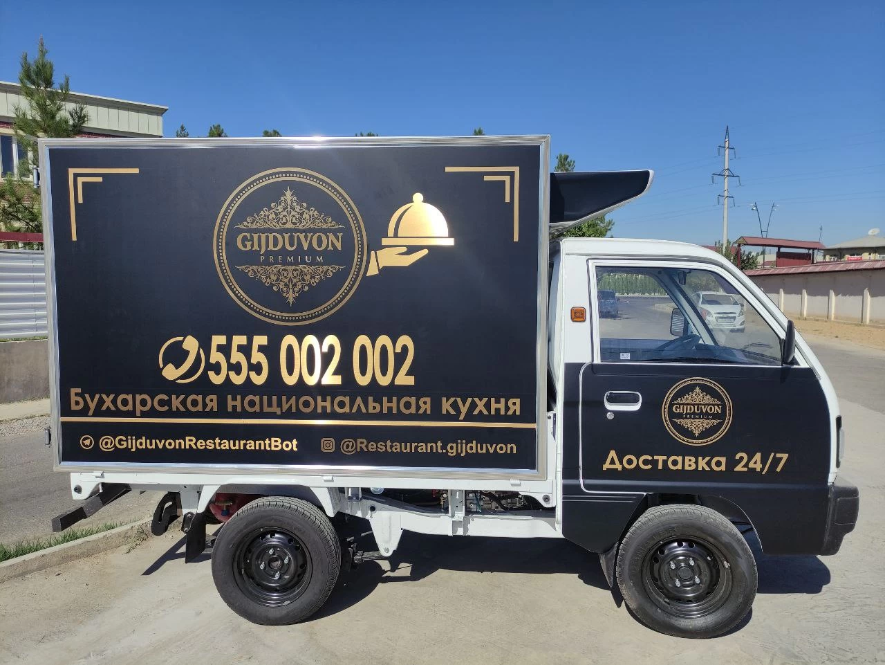 service